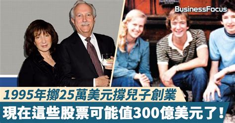 【一注獨中】貝佐斯父母1995年投資25萬美元撐兒子創業，現在這些股票可能值300億美元了！