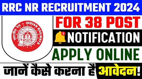 Rrc Nr Recruitment Apply Online For Group D Post Sports Quota