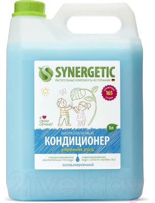 Synergetic Биоразлагаемый Утренняя роса (5л) Кондиционер для белья ...