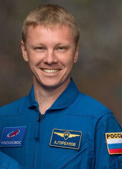 Aleksandr Gorbunov - Wikiwand