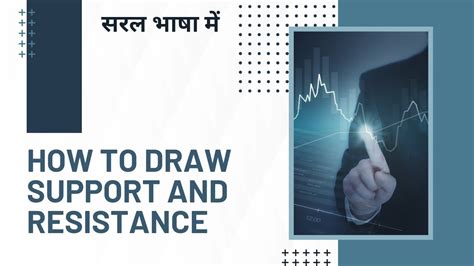 Support And Resistance Kaise Lagaye How To Draw Support And