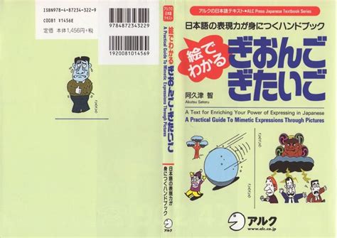 genki 1 textbook pdf free download - alonso-rand