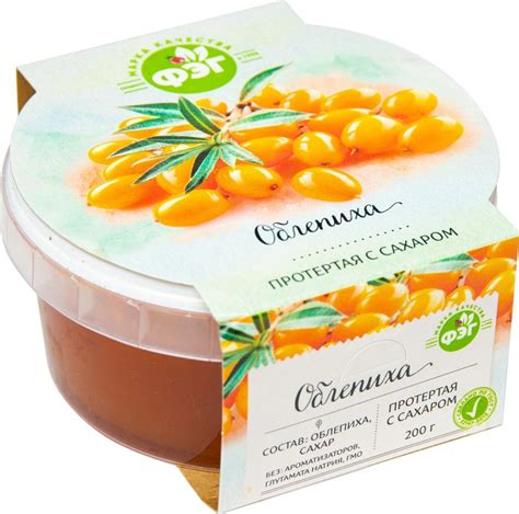 Облепиха ФЭГ протертая с сахаром 200г - купить с доставкой по выгодным ...