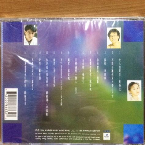 Cd 平分春色 華納天碟系列國語金曲精選 Vol6 葉蒨文 呂方 郭富城 葉歡 蘇友朋 吳奇隆 李碧華 張雨生 鍾鎮濤 章蓉舫 章小蕙