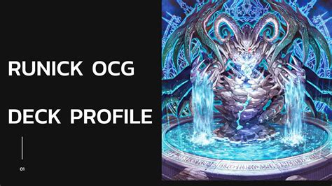 Yu Gi Oh Runick Ocg Post Banlist Youtube