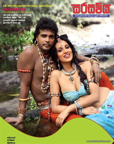 Sri Lankan Magazine Covers On 07th August 2011 Sri Lankan Actress