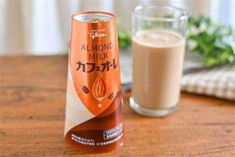 アーモンドミルクの「カフェオーレ」新登場！江崎グリコだからこそ出せる風味の良さに感激 Macaroni