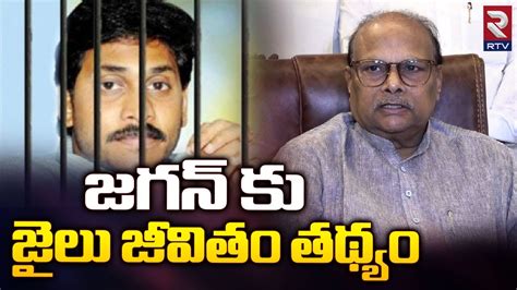 Yanamala Rama Krishnudu Hot Comments On Cm Jagan