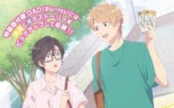 Wokatoi Wotaku Ni Koi Wa Muzukashii Revela Una Imagen Promocional Para