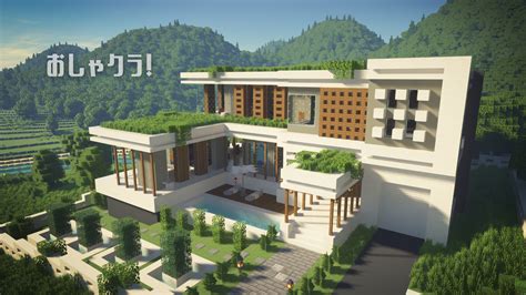 【マイクラ】プール付き！豪華なモダンハウスの作り方 ページ 3 おしゃクラ！公式ブログ