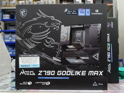 M Vision Dashboard Z Msimeg Z Godlike Max