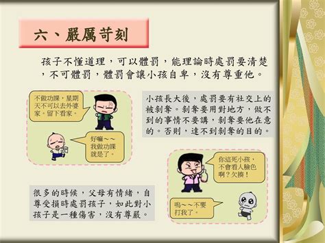 財團法人台北市任兆璋修女林美智老師教育基金會 Ppt Download