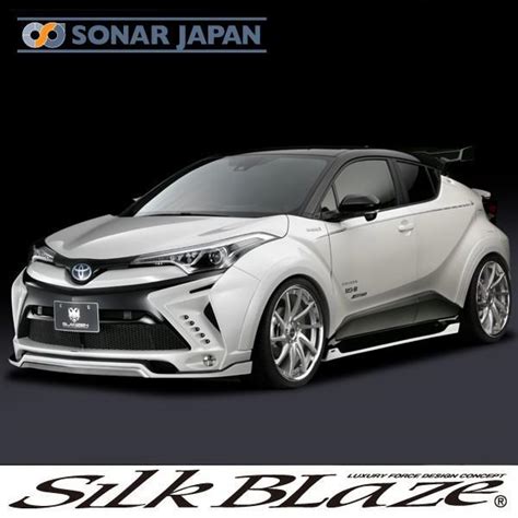 Silkblaze シルクブレイズ Glanzen グレンツェンエアロ C Hr エアロパーツ3点セット バックフォグ有り 塗り分け塗装