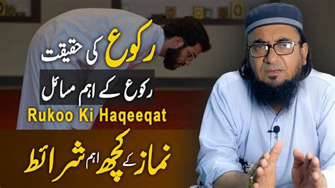 Tariq Jameel Bayan Mufti Tariq Masood Namaz Ka Tarika Namaz