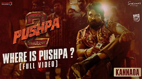 Where Is Pushpa Pushpa 2 The Rule 🔥 Kannada Allu Arjun