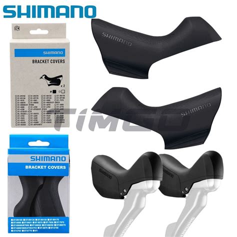 Shimano Dura Ace GRX Ultegra 105 Tiagra Sora Claris STI Lever Bracket