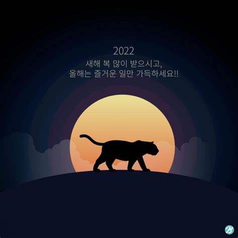 호랑이 새해 실루엣 일러스트 Ai 다운로드 Donwload Tiger New Year Vector Urbanbrush