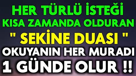 HER TÜRLÜ İSTEĞİ KISA ZAMANDA OLDURAN SEKİNE DUASI OKUYANIN HER MURADI