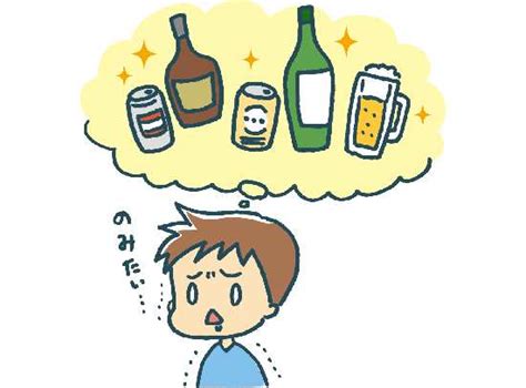 アルコール依存症の治療薬で用いられているものや効果について紹介 シンプレ訪問看護ステーション