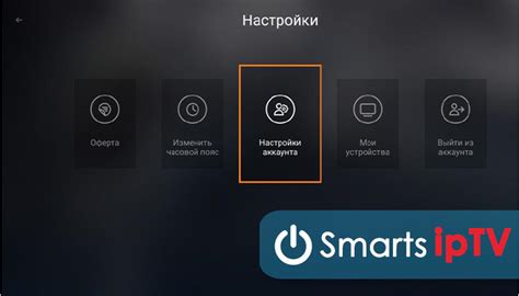 Не работает Wink Ростелеком на Смарт ТВ и компьютере: причины и что ...