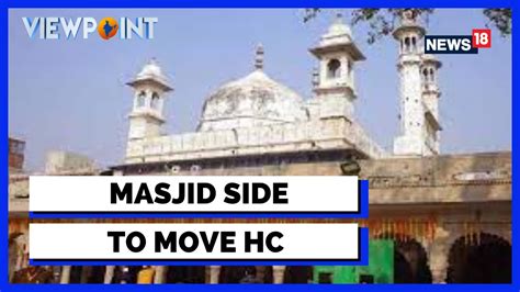 Gyanvapi Case Verdict Gyanvapi Masjid News Muslim Side Calls