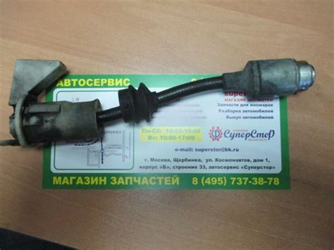 Тяга замка капота 1343577, 4M5A-A16B970-BA Форд Фокус 2 с 2005 по 2011 ...