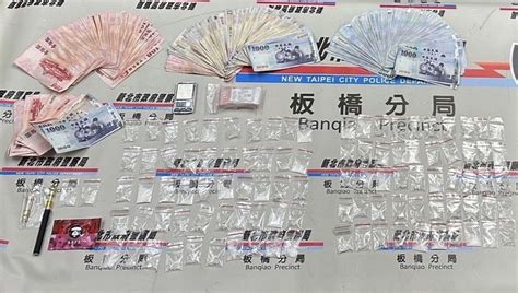 板橋警臨檢轄內治安顧慮場所 一夜查獲大批毒品逮4通緝犯 中天新聞網