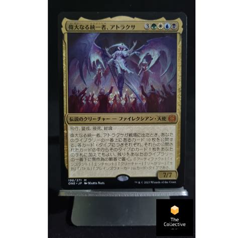 Magic The Gathering Mtg Card Game Atraxa Grand Unifier One Nf