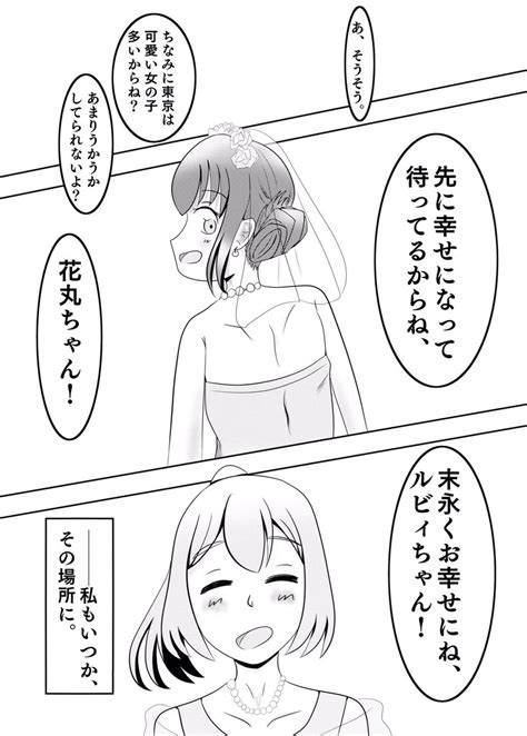 「お気に入りの1コマ 」kpp先輩 ˆ꜆ ̫ ᐟ ᐟの漫画