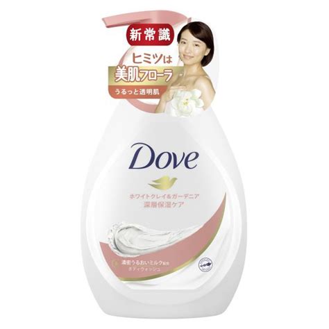 Dove（ダヴ） ボディウォッシュ センシティブマイルド ポンプ（500g）〔ボディソープ〕 ユニリーバjcm｜unilever 通販