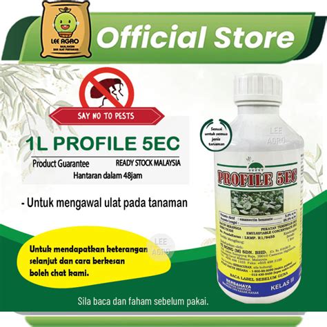 Racun Serangga Emamectin Benzoate Profile Ec Liter Ematin