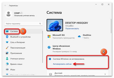 Настройка Windows 11 после установки