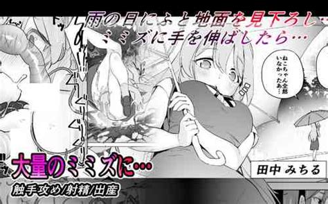 Group Haechaimu Nhentai Hentai Doujinshi And Manga