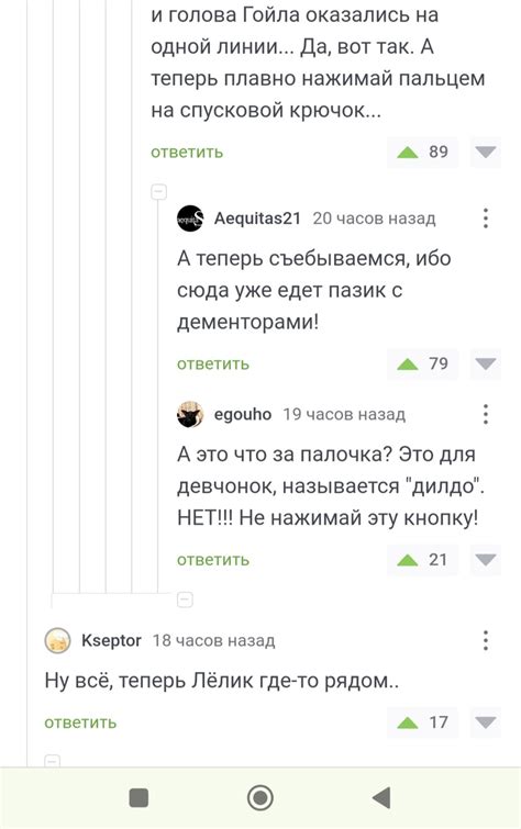 Гарри Поттер и маггловские волшебные палочки | Пикабу