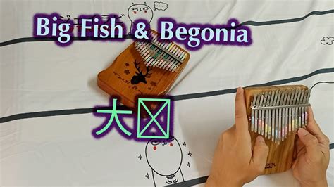 Big Fish Begonia Kalimba Cover Youtube