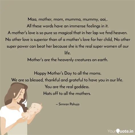 Maa, mother, mom, mumma, ... | Quotes & Writings by Simran Pahuja | YourQuote