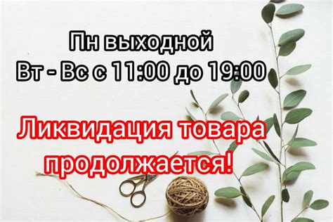 Швейная фурнитура. Архангельск | ВКонтакте