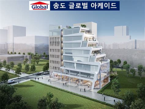 안녕하세요 송도 국제도시 1공구 프라자상가 입점제안합니다 키즈베이 키즈카페 창업문의