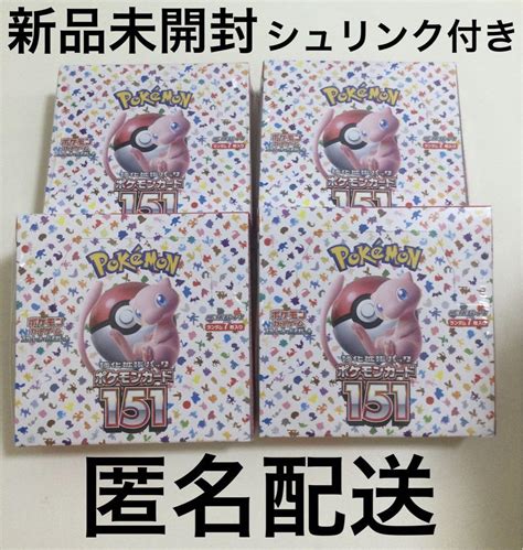 ポケモンカード 151 4box シュリンク付き