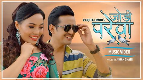 Jodi Parewa By Ranjita Limbu And Mohan Maden Feat Dikpal Karki