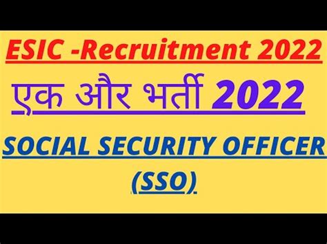 Esic Esic Sso Recruitment Social Security Officer