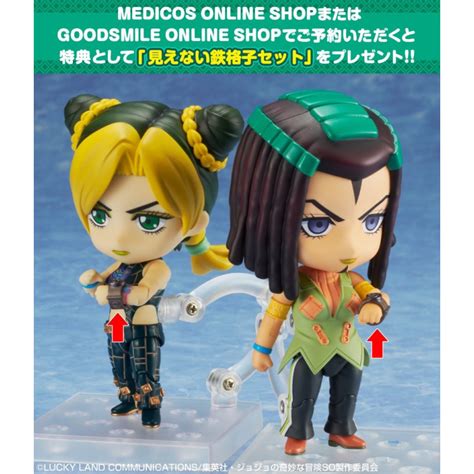 Nendoroid Ermes Costello Jojo S Bizarre Adventure Stone Ocean Limited