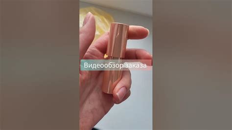 Видеообзор заказа: губная помада, тушь для ресниц, влажная туалетная ...