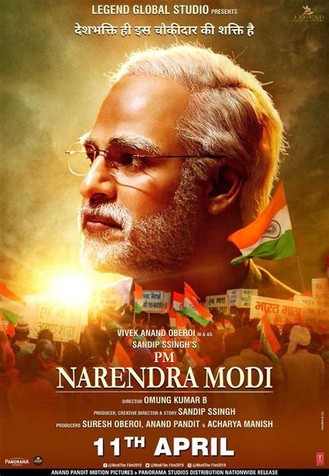 Pm Narendra Modi Biopic New Release Date And New Poster With