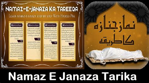 How To Pray Namaz E Janaza Step By Step Guide Namaz E Janaza Ka Tariqa