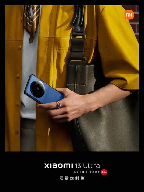 มาแล้ว Xiaomi 13 Ultra รุ่นพิเศษ มีตัวเครื่อง 3 สีใหม่แบบ Limited ให้