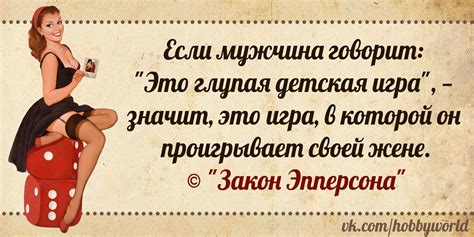 Весёлые картинки, № 328 — Настольные игры: BoardGamer.ru