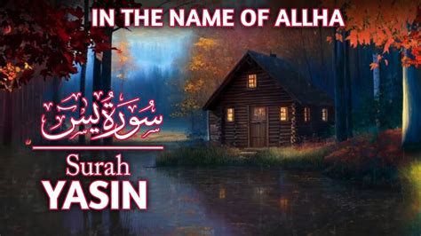 Surah Yasin Yaseen Surah Yasin Full Omar Hisham Al Arabi Youtube