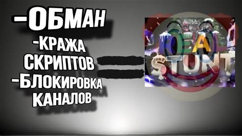 РАЗОБЛАЧЕНИЕ MTA RSA! ХВАТИТ ВОРОВАТЬ! by-Wetov’s family - YouTube