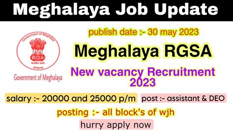 Meghalaya RGSA Recruitment RGSA Meghalaya Job Update YouTube